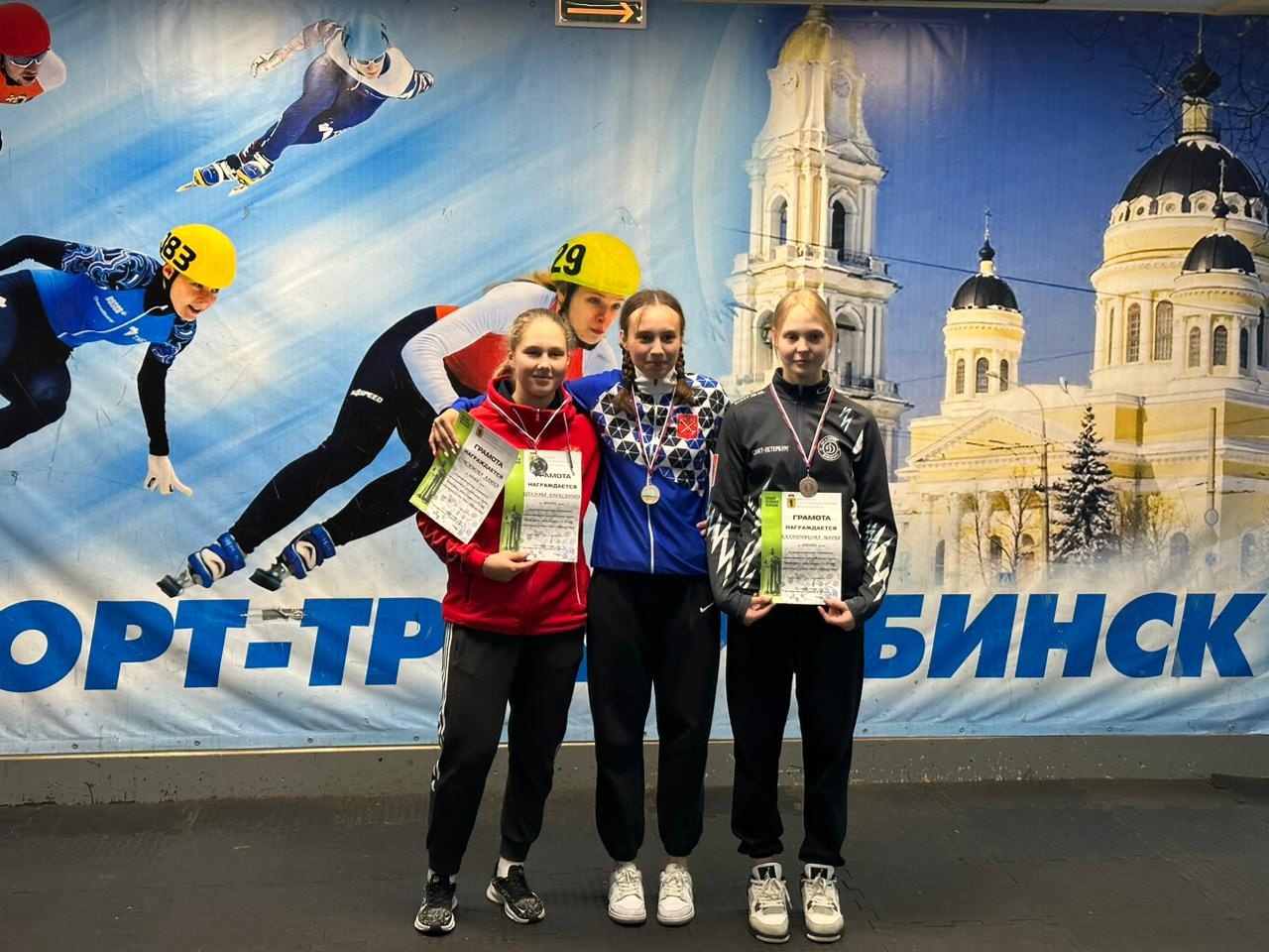 С 13 по 15 октября в г. Рыбинск (Ярославская область) состоялись межрегиональные соревнования по шорт-треку среди девушек и юношей 14-15 и 16-17 лет. 