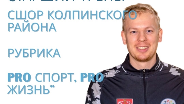 Какую главную ошибку совершают юные спортсмены (и их родители) в начале своего пути и как её можно избежать?