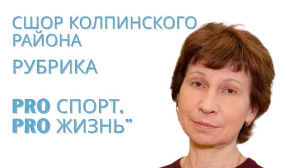 10 вопросов для старшего тренера Эльвиры Айратовны